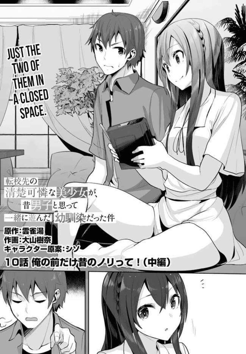 Tenkou Saki No Seiso Karen Na Bishoujo Ga Mukashi Danshi To Omotte Issho Ni Asonda Osananajimi Datta Ken 10 2