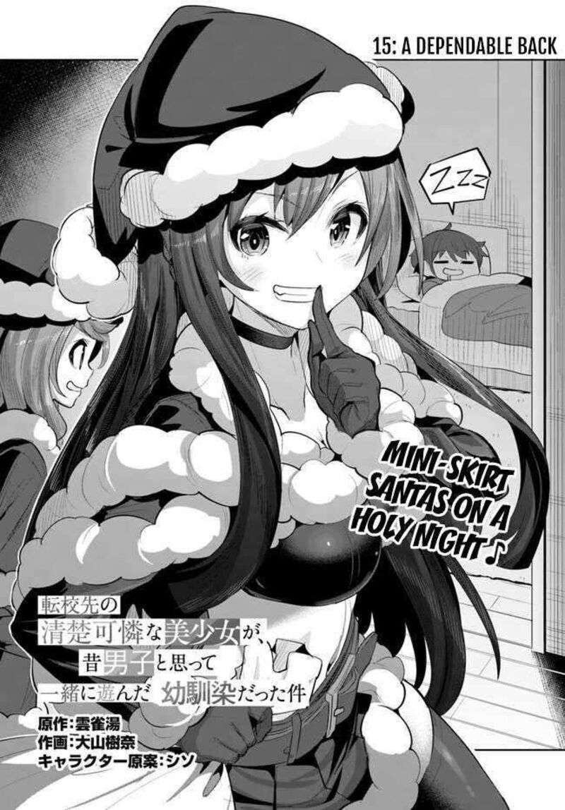 Tenkou Saki No Seiso Karen Na Bishoujo Ga Mukashi Danshi To Omotte Issho Ni Asonda Osananajimi Datta Ken 15 2