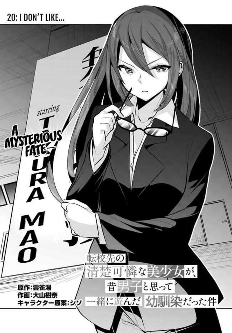 Tenkou Saki No Seiso Karen Na Bishoujo Ga Mukashi Danshi To Omotte Issho Ni Asonda Osananajimi Datta Ken 20 2