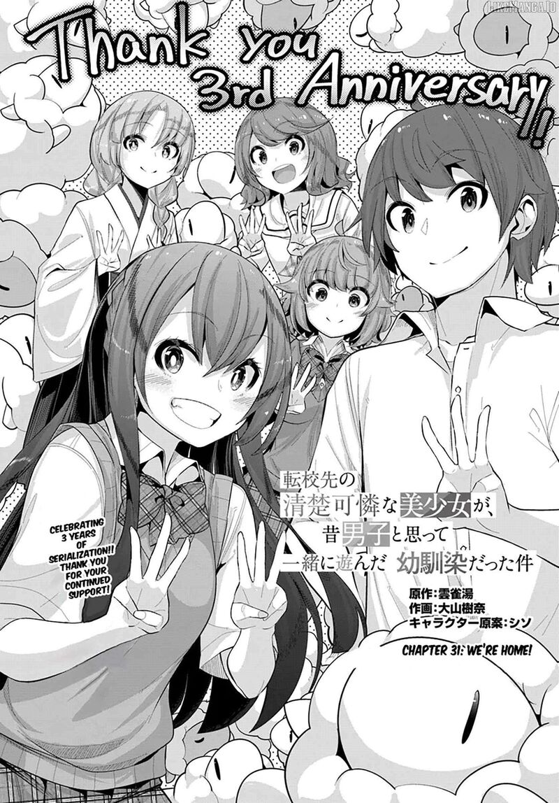 Tenkou Saki No Seiso Karen Na Bishoujo Ga Mukashi Danshi To Omotte Issho Ni Asonda Osananajimi Datta Ken 31 2