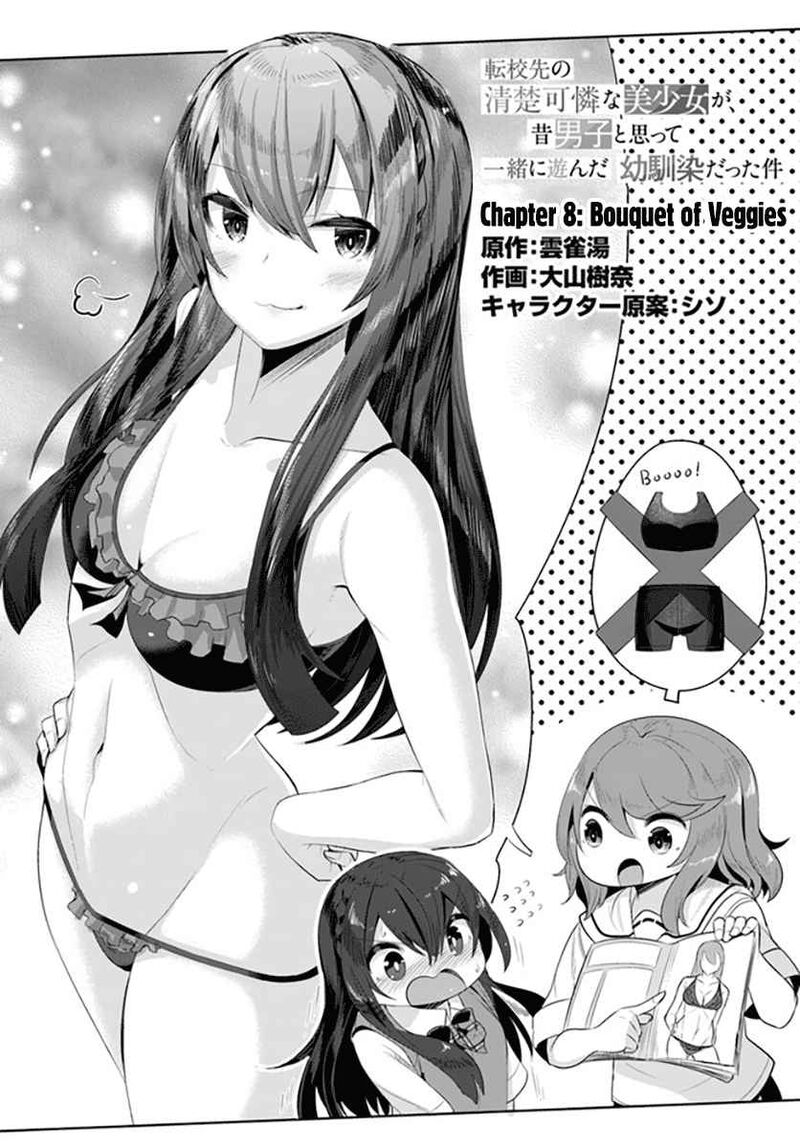Tenkou Saki No Seiso Karen Na Bishoujo Ga Mukashi Danshi To Omotte Issho Ni Asonda Osananajimi Datta Ken 8 2