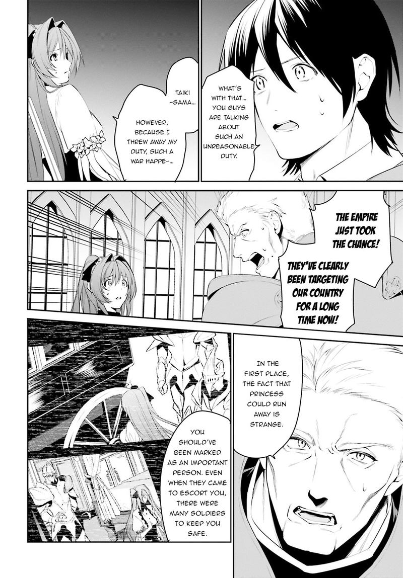 Tenkuu No Shiro O Moratta No De Isekai De Tanoshiku Asobitai 10 19