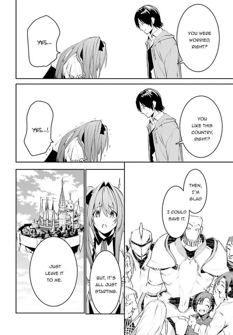 Tenkuu No Shiro O Moratta No De Isekai De Tanoshiku Asobitai 10 9