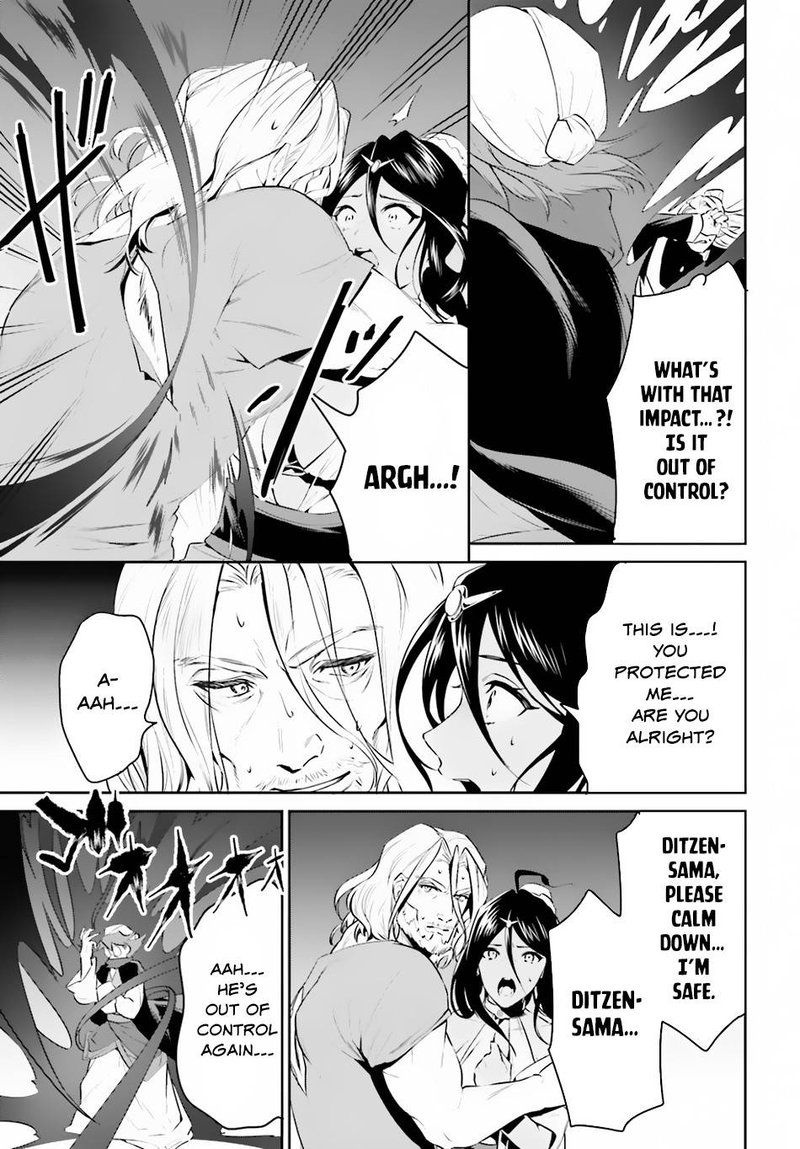 Tenkuu No Shiro O Moratta No De Isekai De Tanoshiku Asobitai 22 19