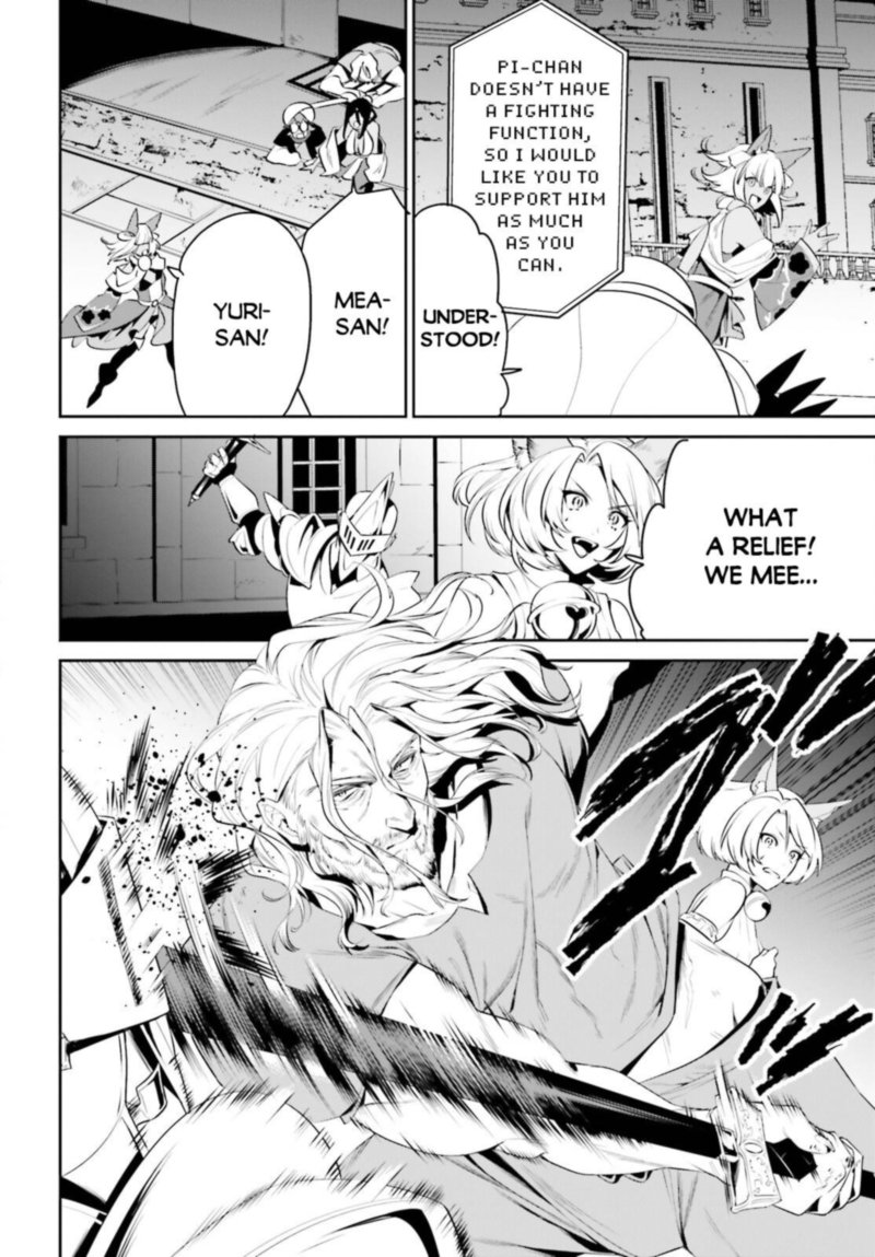 Tenkuu No Shiro O Moratta No De Isekai De Tanoshiku Asobitai 24 17