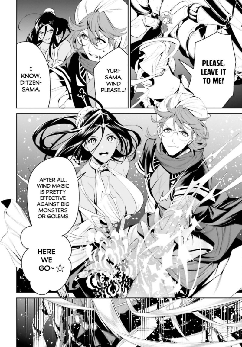 Tenkuu No Shiro O Moratta No De Isekai De Tanoshiku Asobitai 24 21