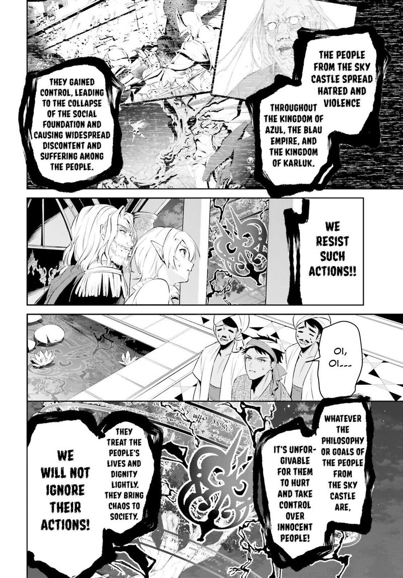 Tenkuu No Shiro O Moratta No De Isekai De Tanoshiku Asobitai 44 12