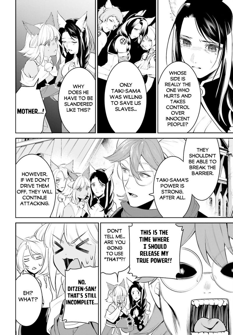 Tenkuu No Shiro O Moratta No De Isekai De Tanoshiku Asobitai 44 14