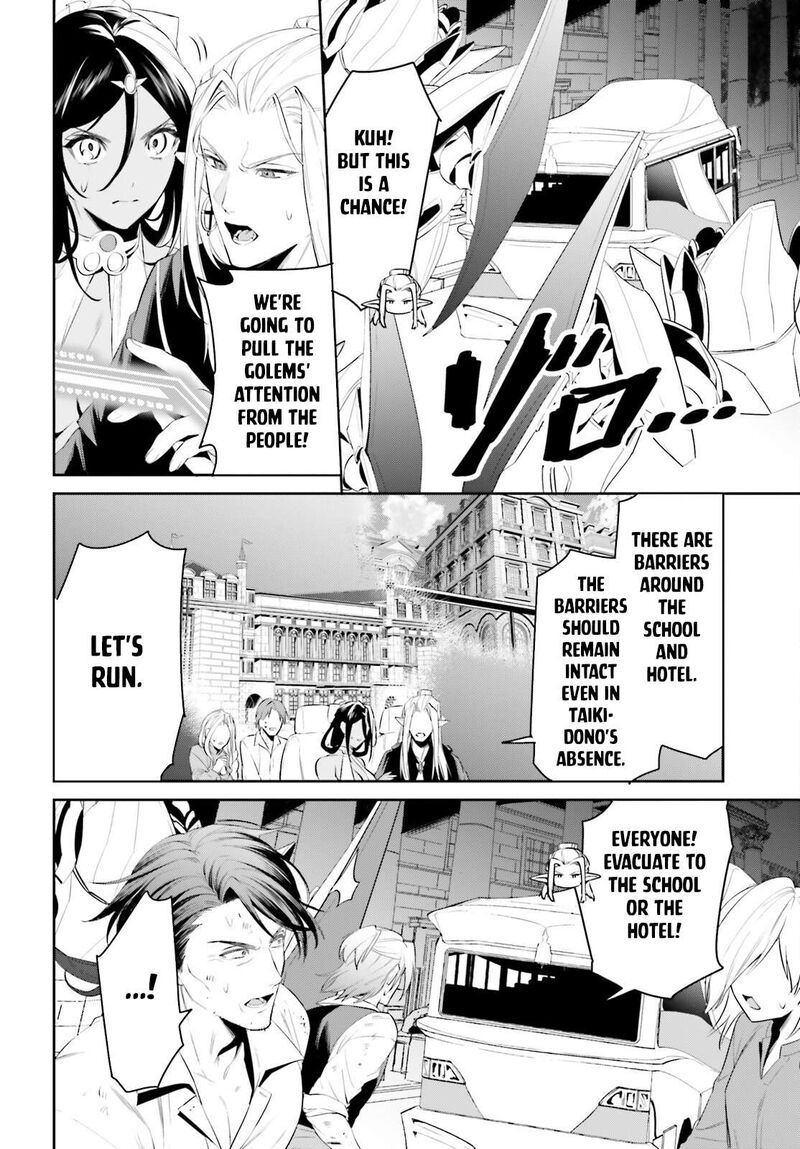Tenkuu No Shiro O Moratta No De Isekai De Tanoshiku Asobitai 44 4