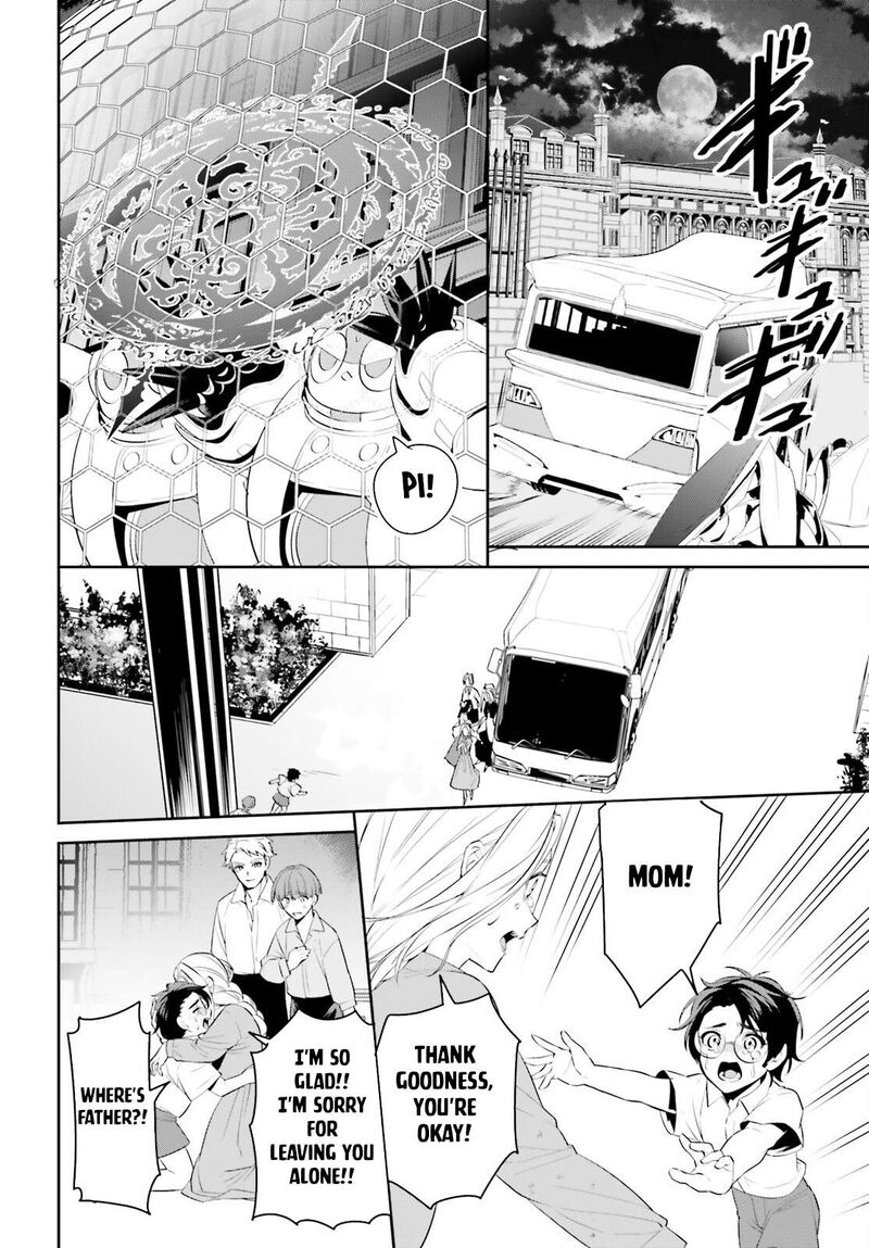 Tenkuu No Shiro O Moratta No De Isekai De Tanoshiku Asobitai 44 6