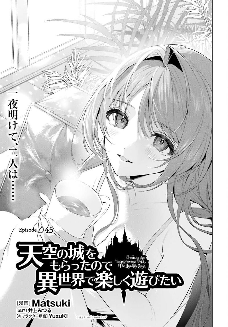 Tenkuu No Shiro O Moratta No De Isekai De Tanoshiku Asobitai 45 1