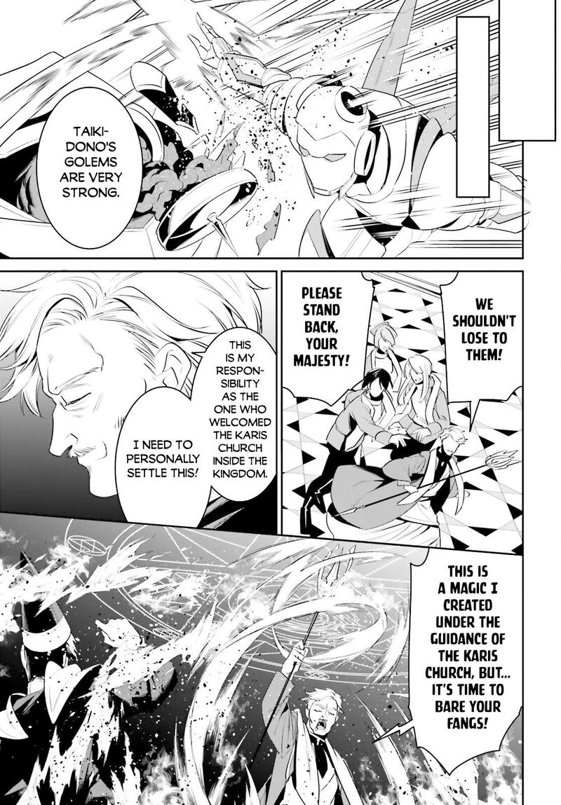 Tenkuu No Shiro O Moratta No De Isekai De Tanoshiku Asobitai 45 17
