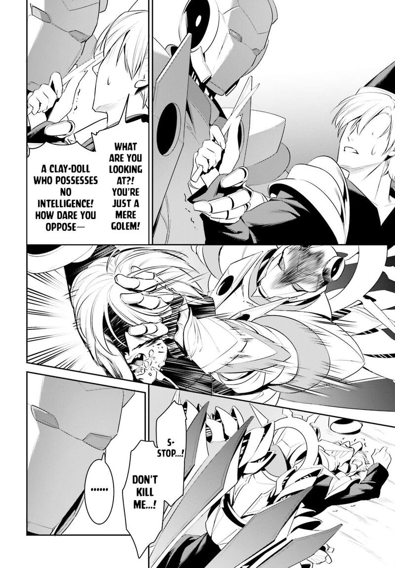 Tenkuu No Shiro O Moratta No De Isekai De Tanoshiku Asobitai 45 22