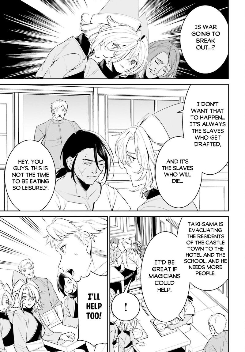 Tenkuu No Shiro O Moratta No De Isekai De Tanoshiku Asobitai 45 5