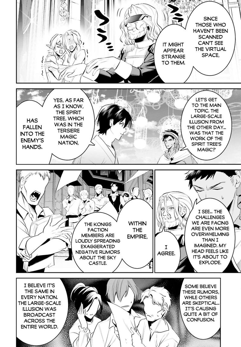 Tenkuu No Shiro O Moratta No De Isekai De Tanoshiku Asobitai 45 8