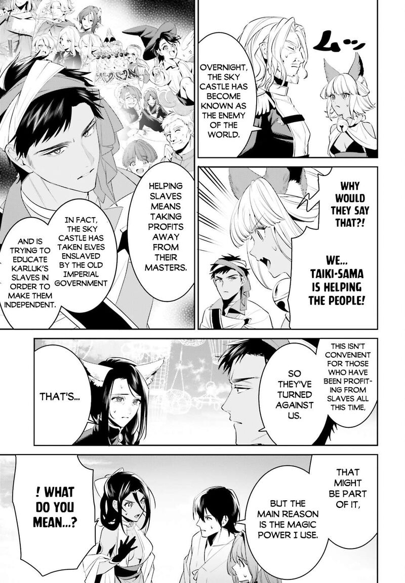 Tenkuu No Shiro O Moratta No De Isekai De Tanoshiku Asobitai 45 9