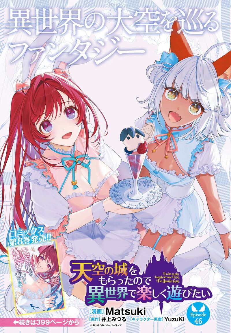 Tenkuu No Shiro O Moratta No De Isekai De Tanoshiku Asobitai 46 1