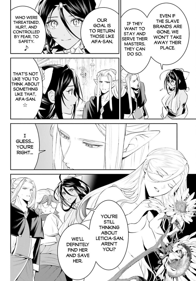 Tenkuu No Shiro O Moratta No De Isekai De Tanoshiku Asobitai 46 13