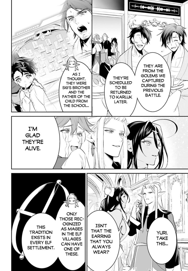 Tenkuu No Shiro O Moratta No De Isekai De Tanoshiku Asobitai 46 15