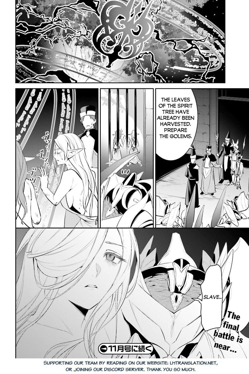 Tenkuu No Shiro O Moratta No De Isekai De Tanoshiku Asobitai 46 21