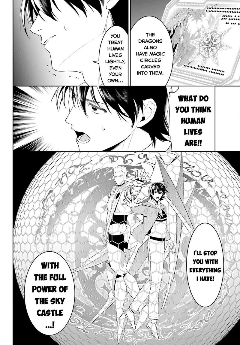 Tenkuu No Shiro O Moratta No De Isekai De Tanoshiku Asobitai 48 12
