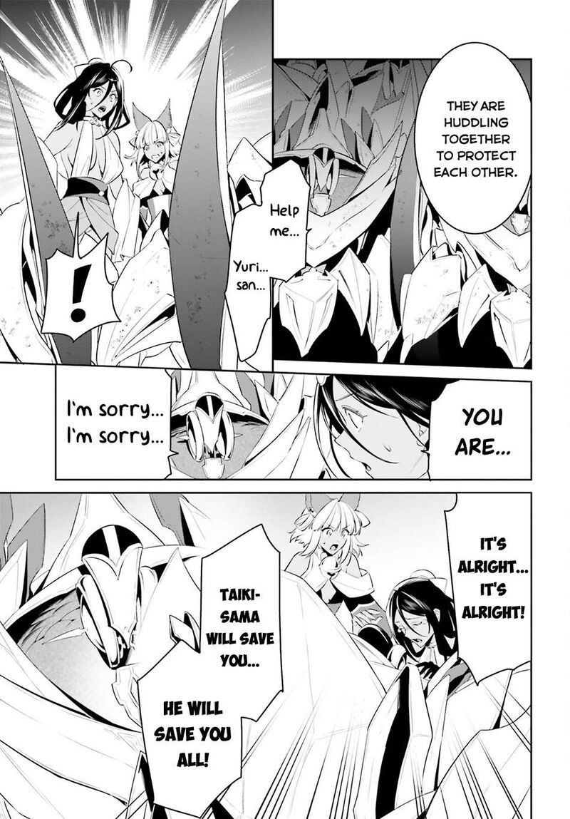 Tenkuu No Shiro O Moratta No De Isekai De Tanoshiku Asobitai 49 14