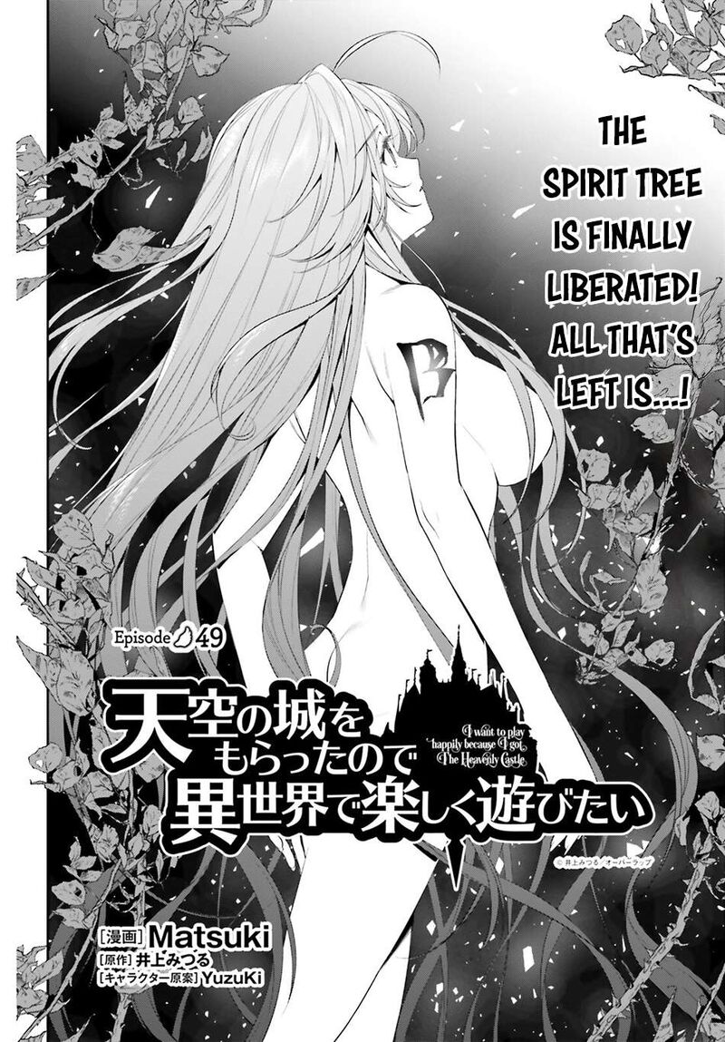 Tenkuu No Shiro O Moratta No De Isekai De Tanoshiku Asobitai 49 2