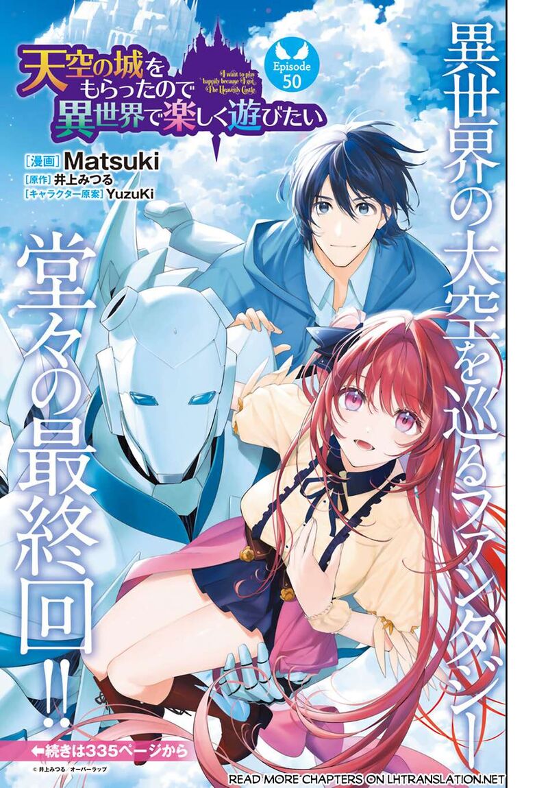 Tenkuu No Shiro O Moratta No De Isekai De Tanoshiku Asobitai 50 1