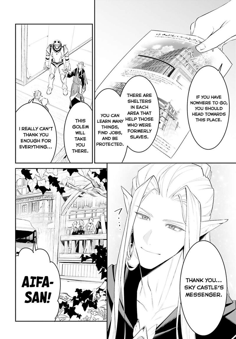 Tenkuu No Shiro O Moratta No De Isekai De Tanoshiku Asobitai 50 5