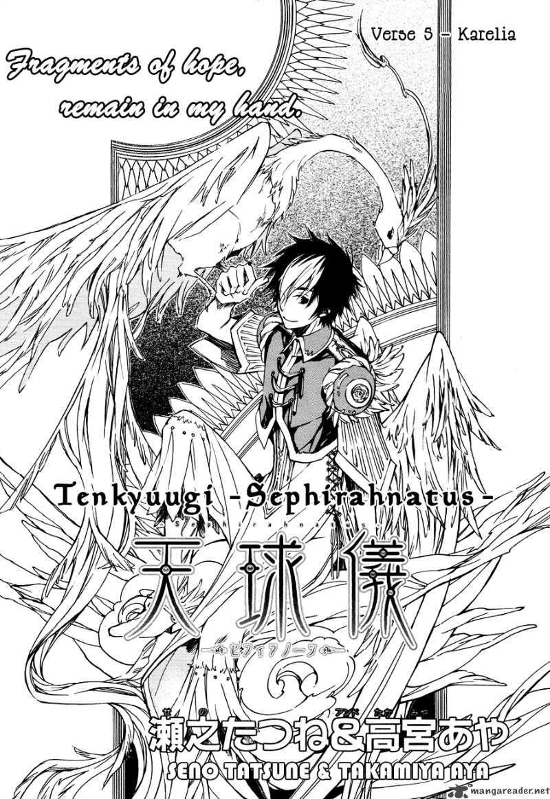 Tenkyuugi Sephirahnatus 5 2