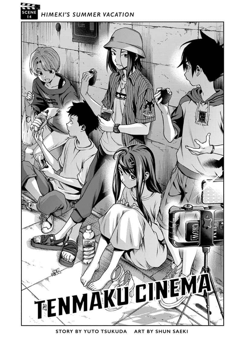 Tenmaku Cinema 14 3