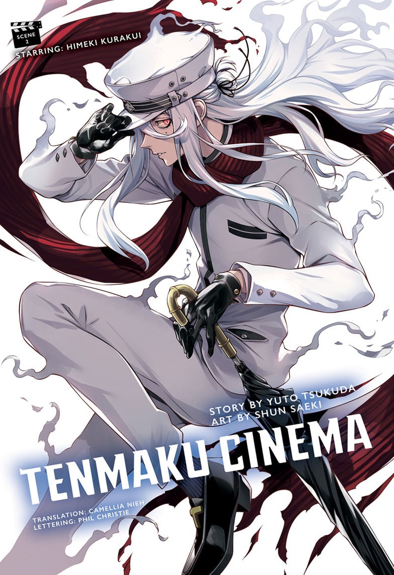 Tenmaku Cinema 2 1