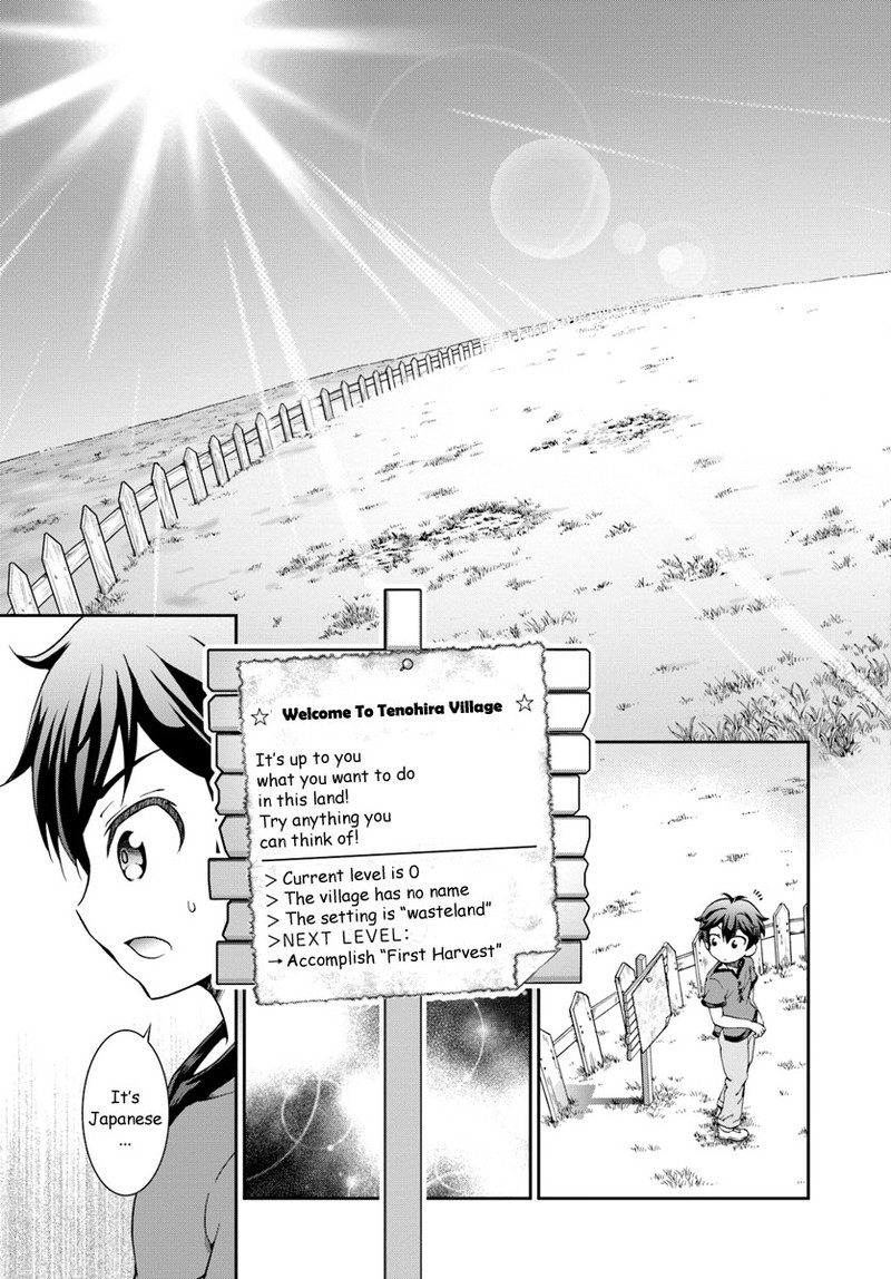 Tenohira Kaitakumura De Isekai Kenkouki Fueteku Yome Tachi To Nonbiri Mujintou Life 1 29