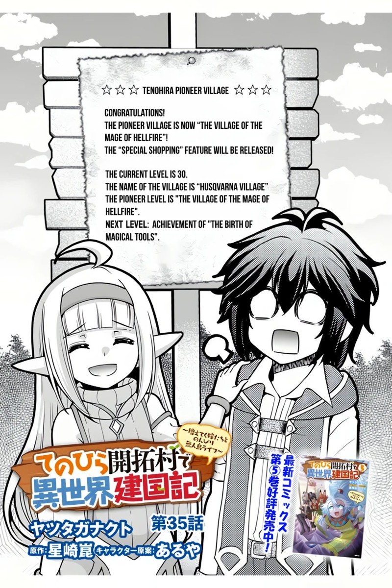 Tenohira Kaitakumura De Isekai Kenkouki Fueteku Yome Tachi To Nonbiri Mujintou Life 35 1