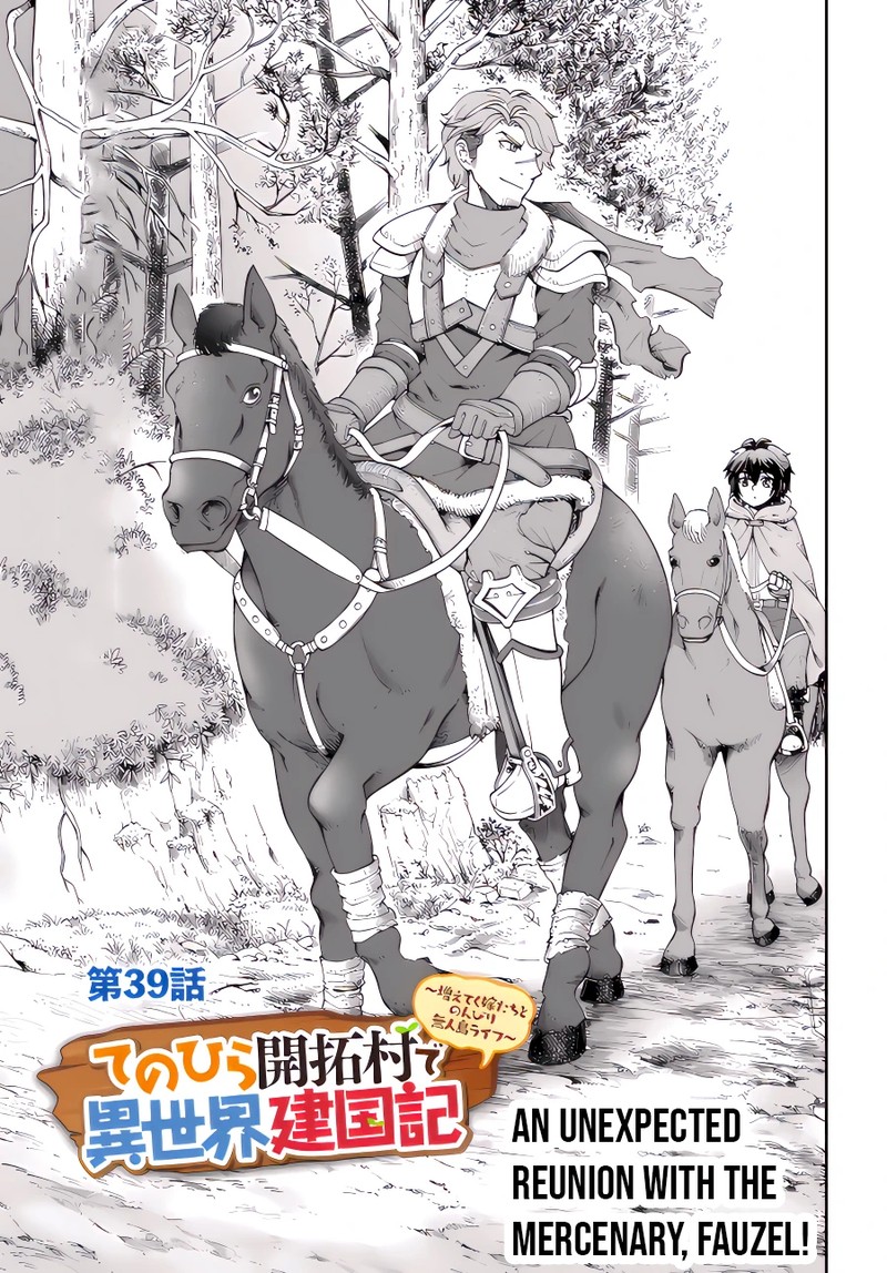 Tenohira Kaitakumura De Isekai Kenkouki Fueteku Yome Tachi To Nonbiri Mujintou Life 39 1