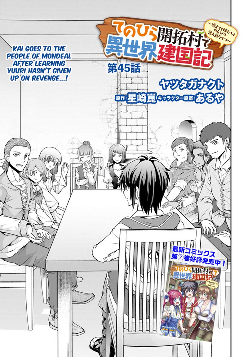 Tenohira Kaitakumura De Isekai Kenkouki Fueteku Yome Tachi To Nonbiri Mujintou Life 45 1