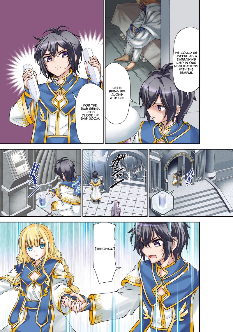 Tenohira Kaitakumura De Isekai Kenkouki Fueteku Yome Tachi To Nonbiri Mujintou Life 55 2