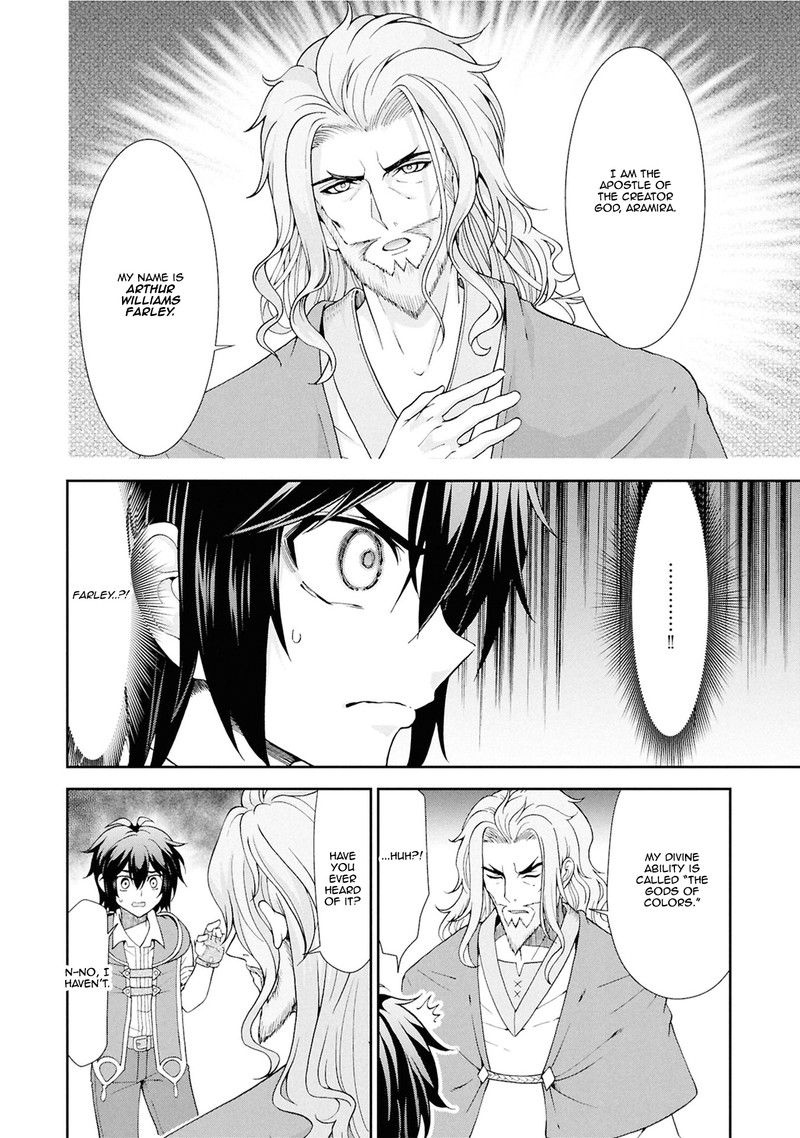 Tenohira Kaitakumura De Isekai Kenkouki Fueteku Yome Tachi To Nonbiri Mujintou Life 56 22