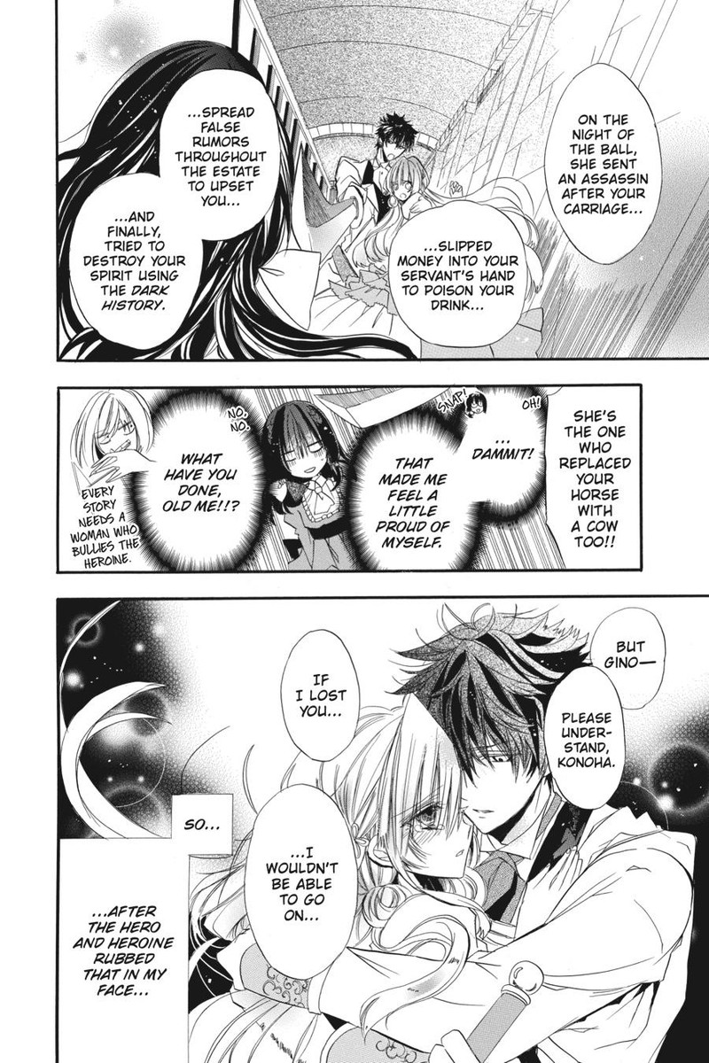 Tensei Akujo No Kuro Rekishi 1 19
