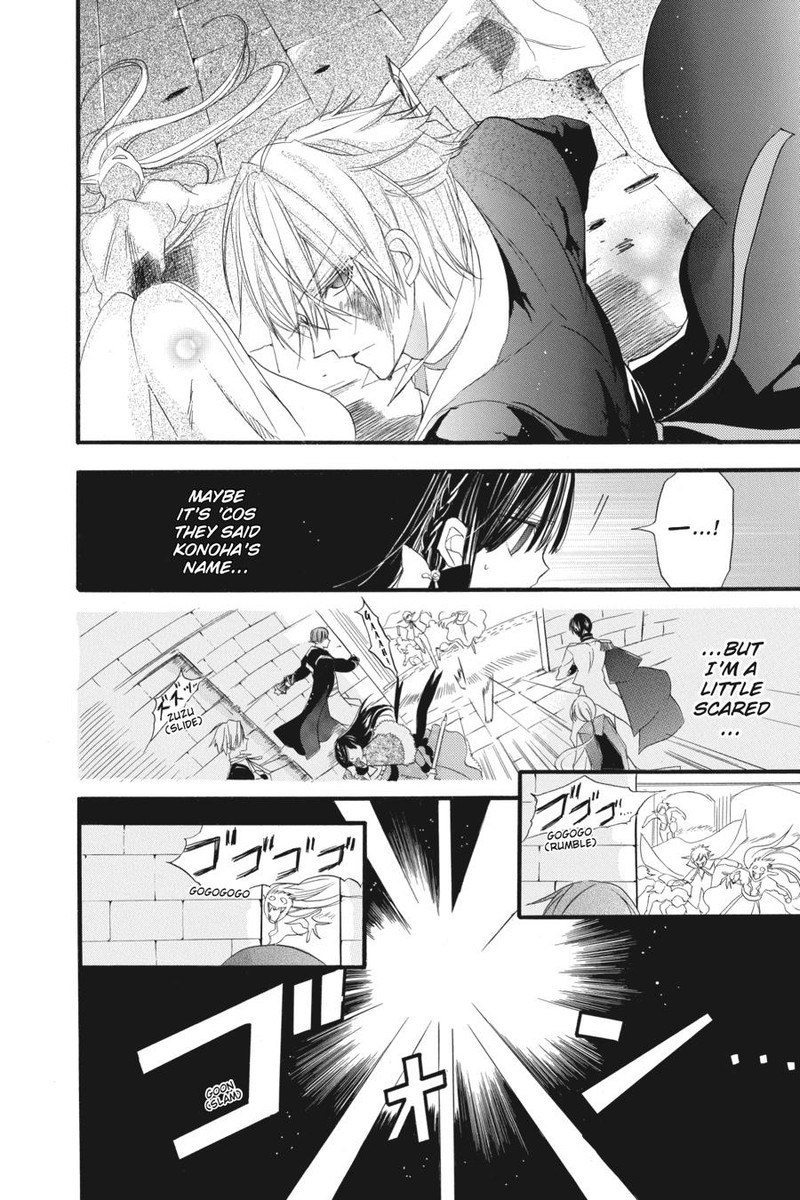 Tensei Akujo No Kuro Rekishi 16 8