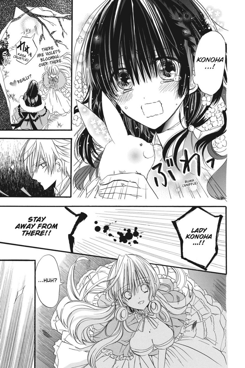 Tensei Akujo No Kuro Rekishi 2 15