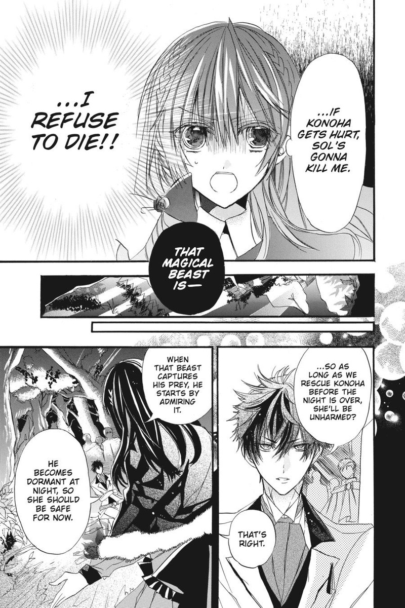 Tensei Akujo No Kuro Rekishi 2 21