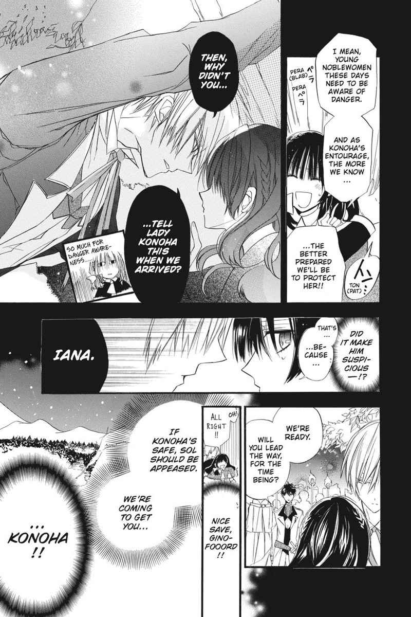 Tensei Akujo No Kuro Rekishi 2 23