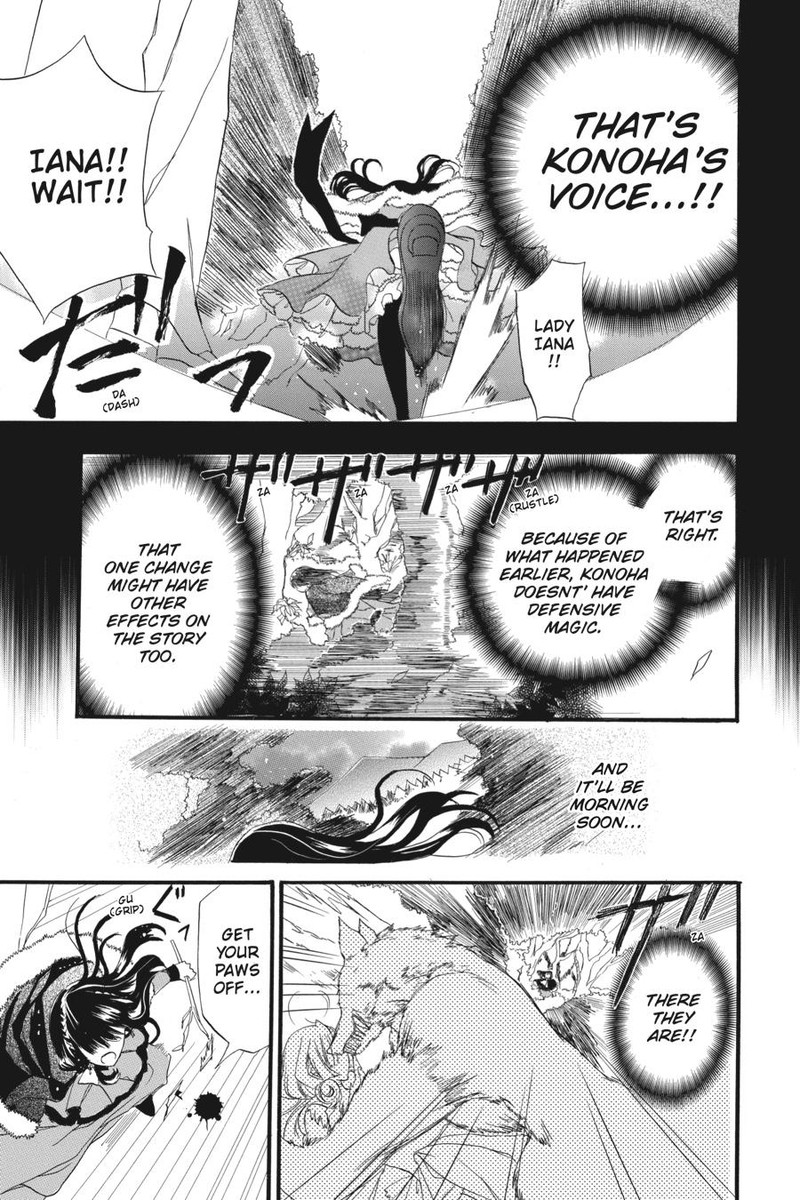 Tensei Akujo No Kuro Rekishi 2 27