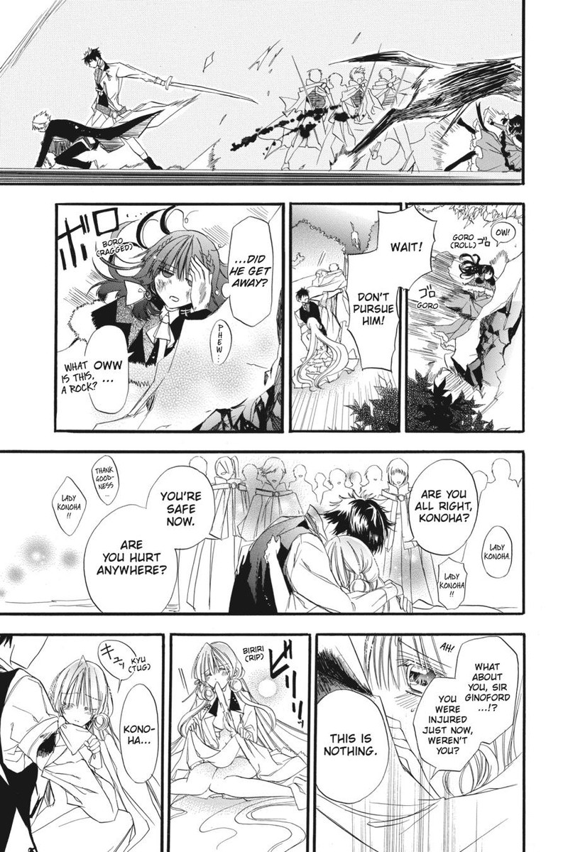Tensei Akujo No Kuro Rekishi 2 33