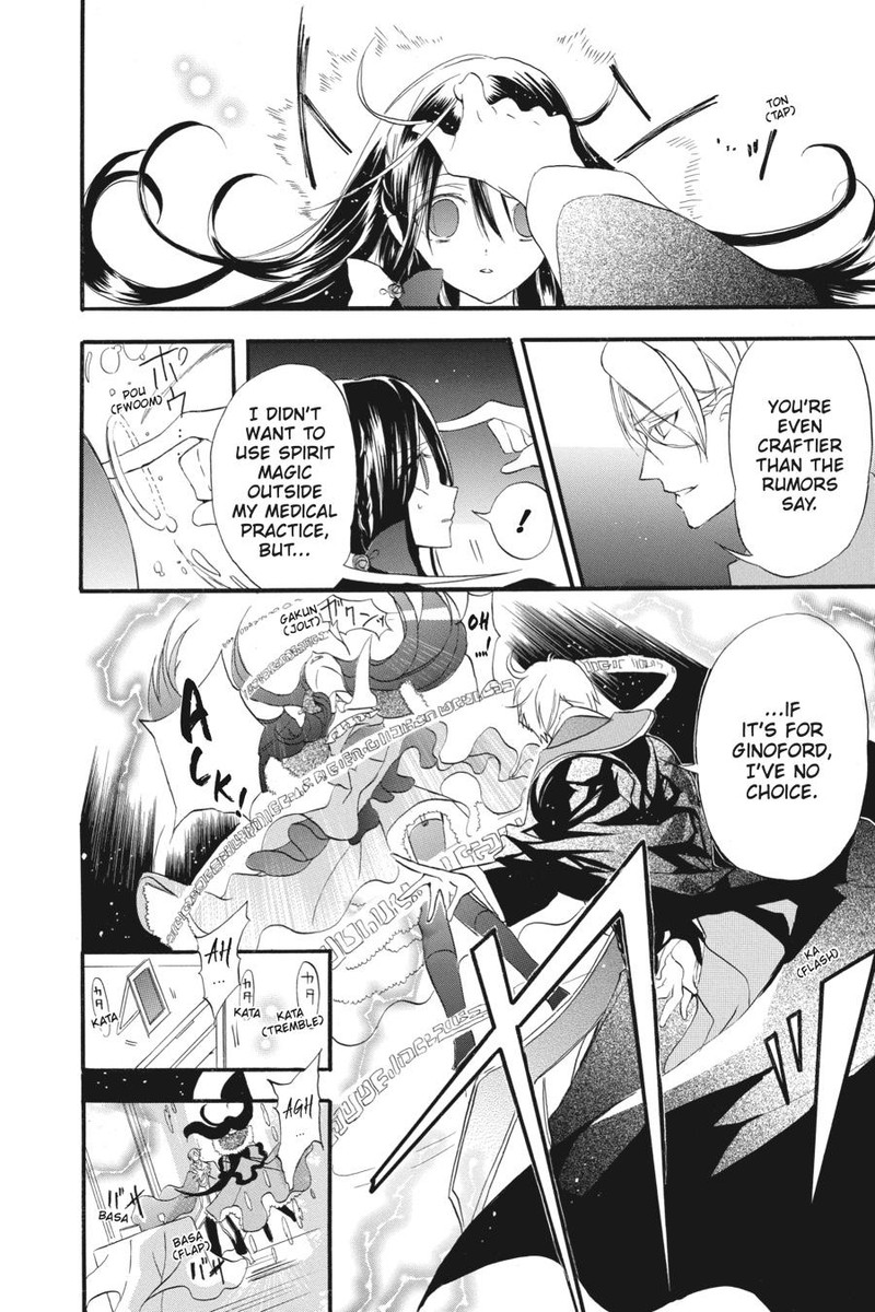 Tensei Akujo No Kuro Rekishi 20 22