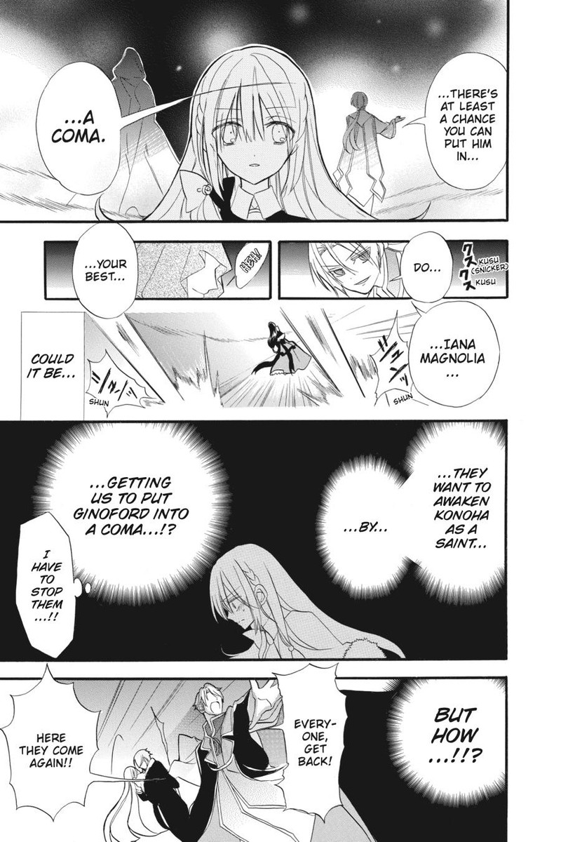 Tensei Akujo No Kuro Rekishi 21 12