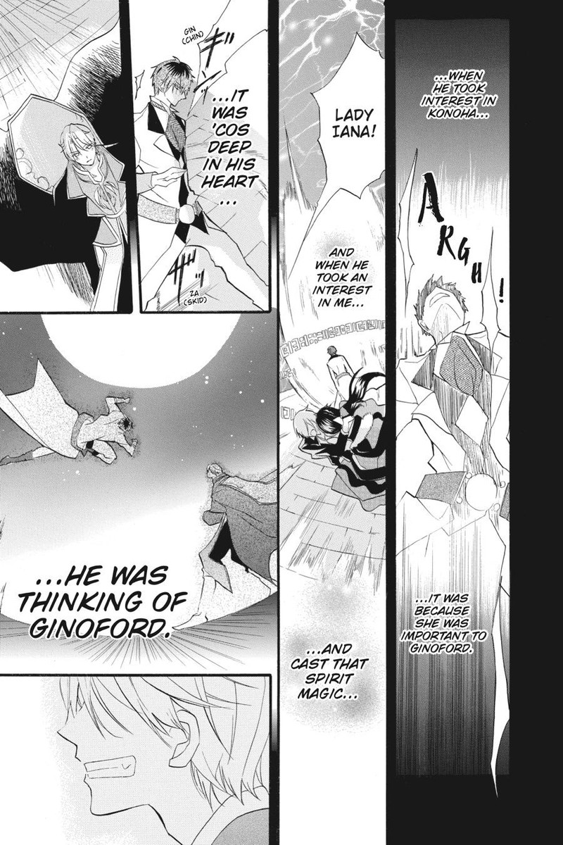 Tensei Akujo No Kuro Rekishi 21 21