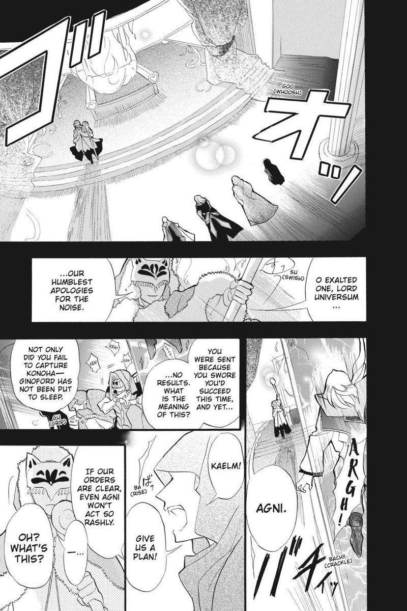 Tensei Akujo No Kuro Rekishi 22 17