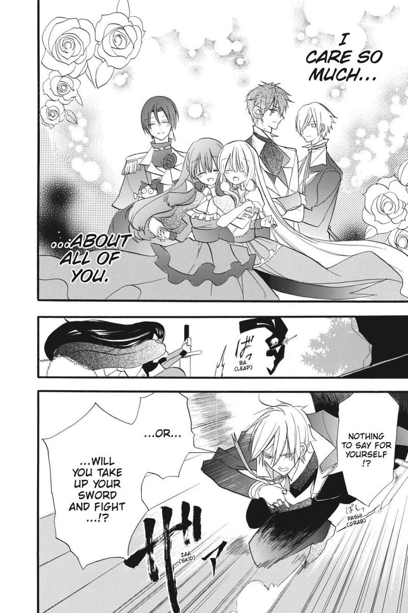 Tensei Akujo No Kuro Rekishi 25 20